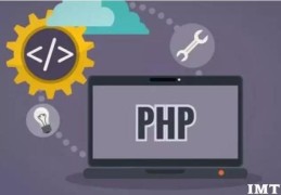 世界上最好的语言PHP,是否名副其实？