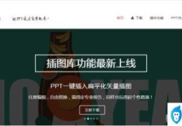 手机免费制作ppt的软件使用方法(ppt软件哪个好用)