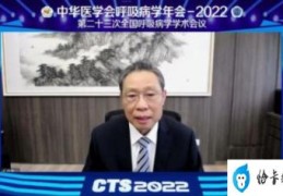 钟南山:99%感染者7至10天完全恢复(感染新冠几天转阴性正常)