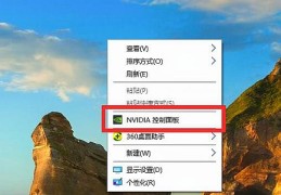 win7如何优化fps?win7fps优化教程