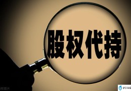 合伙企业的优势和劣势(有限合伙企业的优点有哪些)