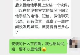 如何调取别人的微信聊天记录(查询对象微信聊天记录的方法)