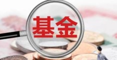 基金a类和c类的收益为什么不一样(原因有两点)