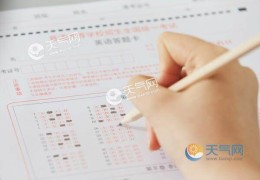 杭州中考6月19日至20日交通管制(部分考点附近道路禁止车辆通行)