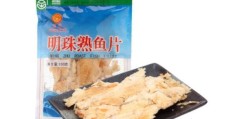 海鲜干货十大品牌排行榜：好当家上榜(明珠排榜首)