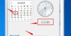 更改电脑时间方法(电脑时间设置细节快速修改时间方法)