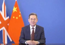 郑泽光履新中国驻英大使,哪些问题值得关注