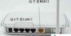 怎样连接路由器(无线路由器的详细操作方法)