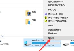 硬盘修复软件怎么打开(win10硬盘修复工具使用教程)