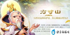 梦幻西游手游69方寸怎么加点(方寸加点宝石装备全攻略)