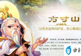 梦幻西游手游69方寸怎么加点(方寸加点宝石装备全攻略)