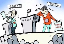 为何一些清北家庭无法培养出优秀的学生：教育差距的背后分析