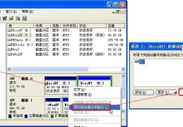 电脑怎样进行分区(副标题电脑硬盘分区的两种方法)