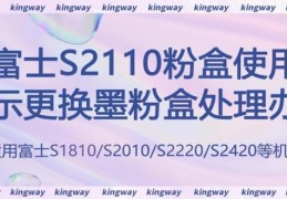 复印机粉盒的一些小知识(打印机提示更换墨粉盒处理方法)