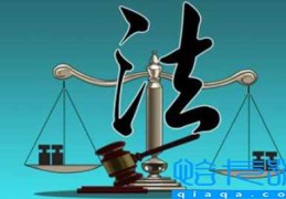 怎么查自己被起诉了没有(中国司法裁判文书网郦钧)