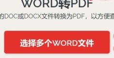 怎么把word压缩到最小(怎么把word压缩)