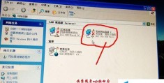 两台电脑怎么用无线(两台电脑如何通过无线网络传输文件)