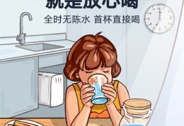 小米最快净水器明天发布：无需放水(首杯也能安心直饮)