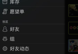 steam手机令牌绑定教程(steam怎么设置手机令牌)