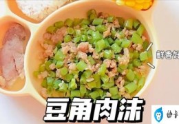 15个月宝宝午餐大全及做法(一岁半宝宝的营养食谱)