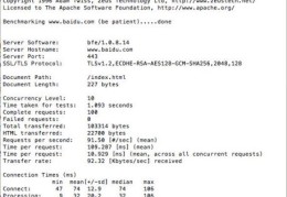 Apache下分析ab性能测试结果