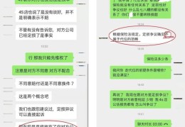 2年后再谈“代位求偿”(保险公司代位追偿就是个坑)