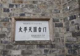 1851年中国发生了什么重大历史事件