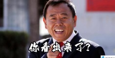 潘长江出什么事儿了最新消息(为什么潘长江会选择自毁口碑？)