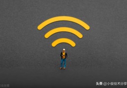 有哪些办法可以快速找回(忘记wifi密码怎么办)