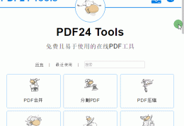 免费可编辑的pdf软件(pdf编辑器哪个是免费的)