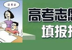 高考落幕，家长考生还需关注：面试场外