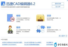 cad直线怎么画(cad画直线的技巧和方法)