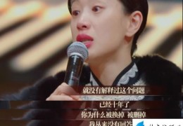 李梦白鹿原换角真实原因（只因性格有缺陷？）