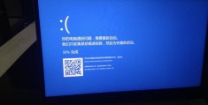 win10蓝屏死机(遇见Win10蓝屏死机如何解决)