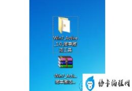 怎么用激活工具激活win7(正版win7激活步骤)