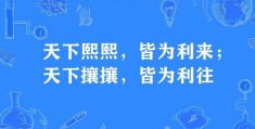 淡泊以明志宁静以致远谁说的(淡泊以明志的主人公是谁)