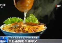 螺蛳粉、沙县小吃等入非遗,“街边美食”为啥这么火?