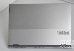 联想ThinkBook16p评测?联想ThinkBook16p怎么样