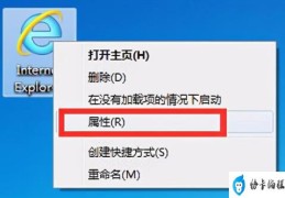 ie浏览器无法打开解决办法(ie浏览器不能打开网页怎么办)