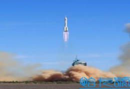 神舟、天舟、天宫、天和指的是什么(中国航天起名有多浪漫)