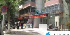 低消费小区适合开什么店(普通小区适合开什么店)