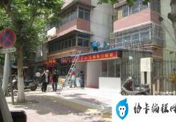 低消费小区适合开什么店(普通小区适合开什么店)