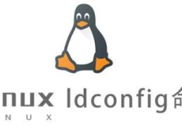 Linux的ldconfig命令怎么使用