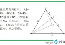 三角形中求线段长度(与三角形有关的线段练习题及答案)