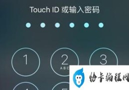 苹果手机怎么强制解锁(苹果手机密码解锁最简单的方法)
