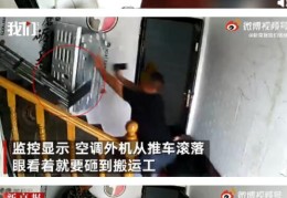 男子用身体挡住滚落重物救下搬运工,瞬间反应没有丝毫犹豫！