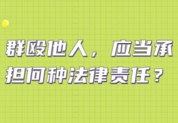 16岁群殴打架法律怎么处理(群殴打架法律怎么处理)