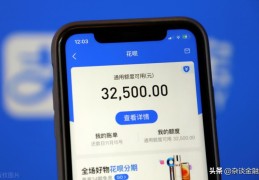 借呗借10000一个月利息多少(借呗利息怎么算)