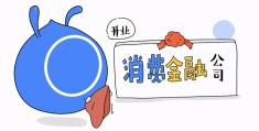 用借呗居然没上征信(借呗上征信吗)