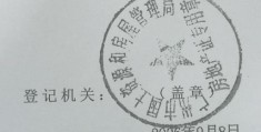 满五唯一能省多少钱(满五唯一什么意思)